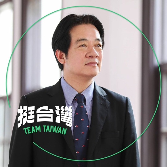 賴清德　副總統