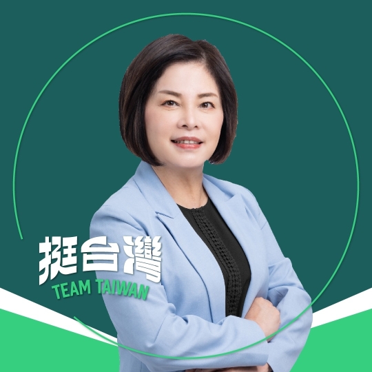 賴惠員　